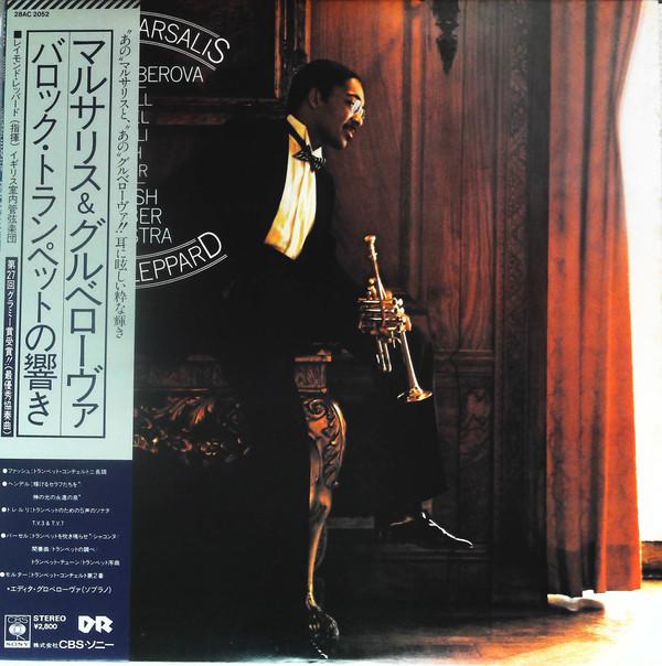 

LP Record WYNTON MARSALIS - Wynton Marsalis Plays Handel 28AC2052 CBS SONY 1984 Japan Obi Jazz Used