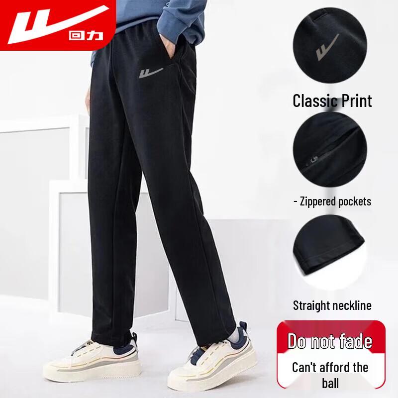 Warrior Men's Loose Fit Athletic Pants