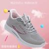 2025 ****** and summer old ******* cloth shoes women's breathable s**t-soled non-slip mother's sports shoes women's casual walking shoes women