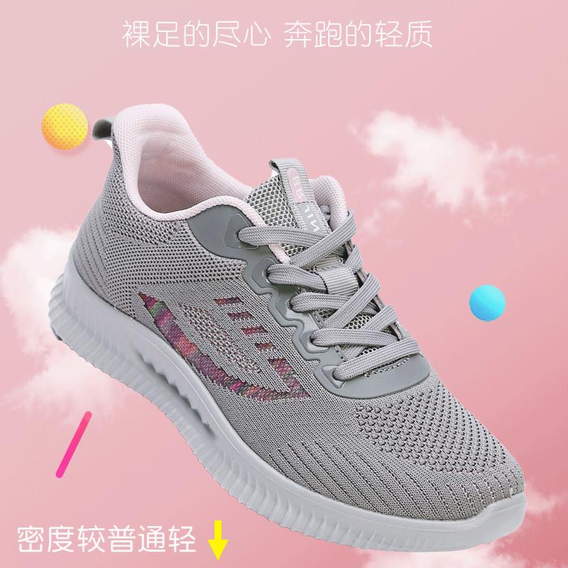 2025 ****** and summer old ******* cloth shoes women's breathable s**t-soled non-slip mother's sports shoes women's casual walking shoes women