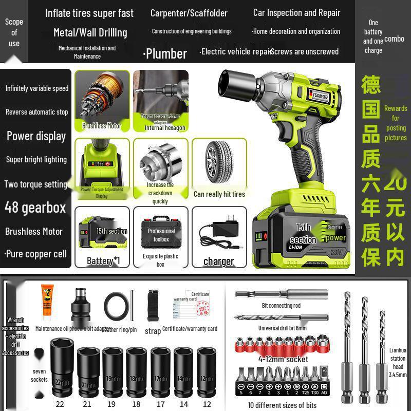 Brushless High Torque Rechargeable Lithium Battery Impact Wrench for Scaffolding, Woodworking, and Auto Repair.