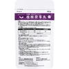 Kracie Pharmaceuticals Kampo Therapy Kracie Kampo Keishibukuryogan Extract Tablets 48 Tablets Chinese Medicine (Kracie) Chinese Medicine Indications: