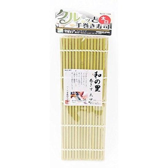 Pearl Metal Vegilive Bamboo Rolling Mat Wide Opening (CC-1109)