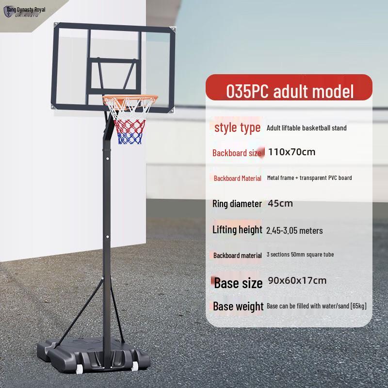 Datangyu Outdoor Adjustable Portable Basketball Hoop