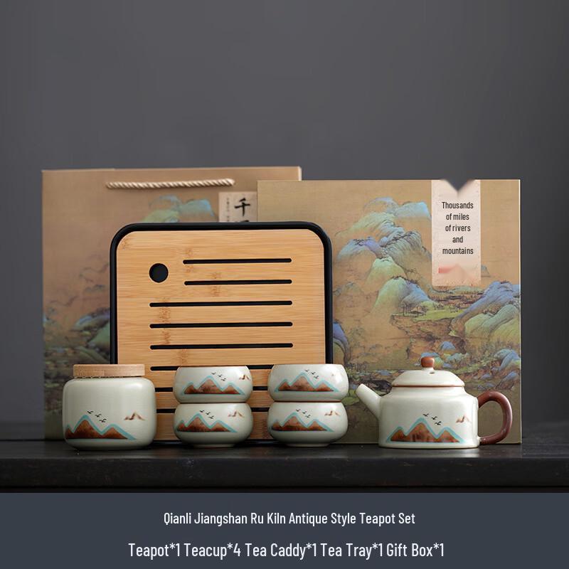 Ru Kiln Ceramic Tea Gift Set