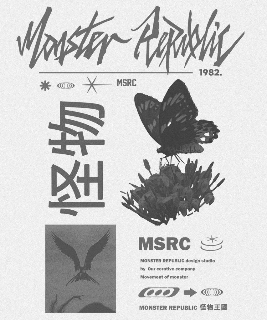 MONSTER REPUBLIC Fly Ash Grey T-Shirt White