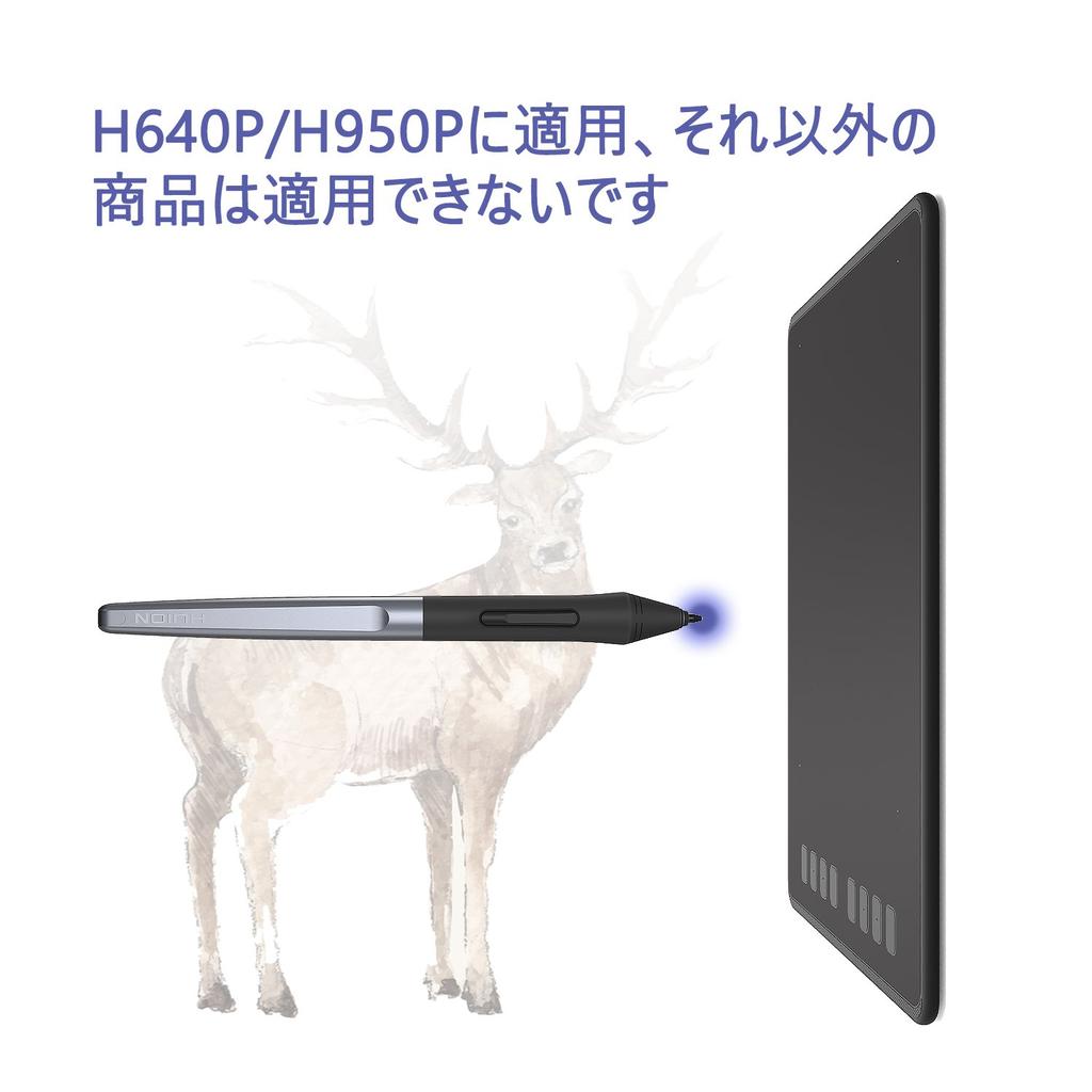 HUION PW100 Pen Tablet for H640PH950PH610PROV2HS610HS64H320MH1060PH1161 with No-Charge Pen