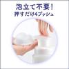 Bioré Foam Cream Makeup Remover Refill Large Capacity Cleansing 355ml