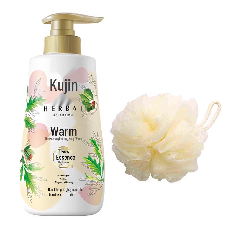 Liuzun Moisturizing Shower Gel with Mugwort & Ginseng