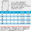 Summer Ice Silk Stretch Cool To the Work Summer Moisture Quick Wrinkle No Bottoms [Topsky] Men's Slacks, Business, Pants, Men's Pants, Touch, Suits,