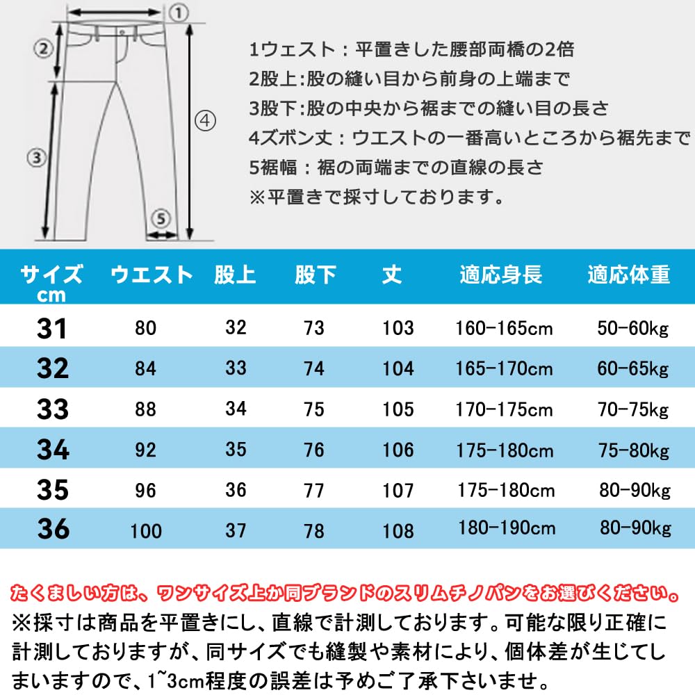 Summer Ice Silk Stretch Cool to the Work Summer Moisture Quick Wrinkle No Bottoms [Topsky] Men's Slacks, Business, Pants, Men's Pants, Touch, Suits,