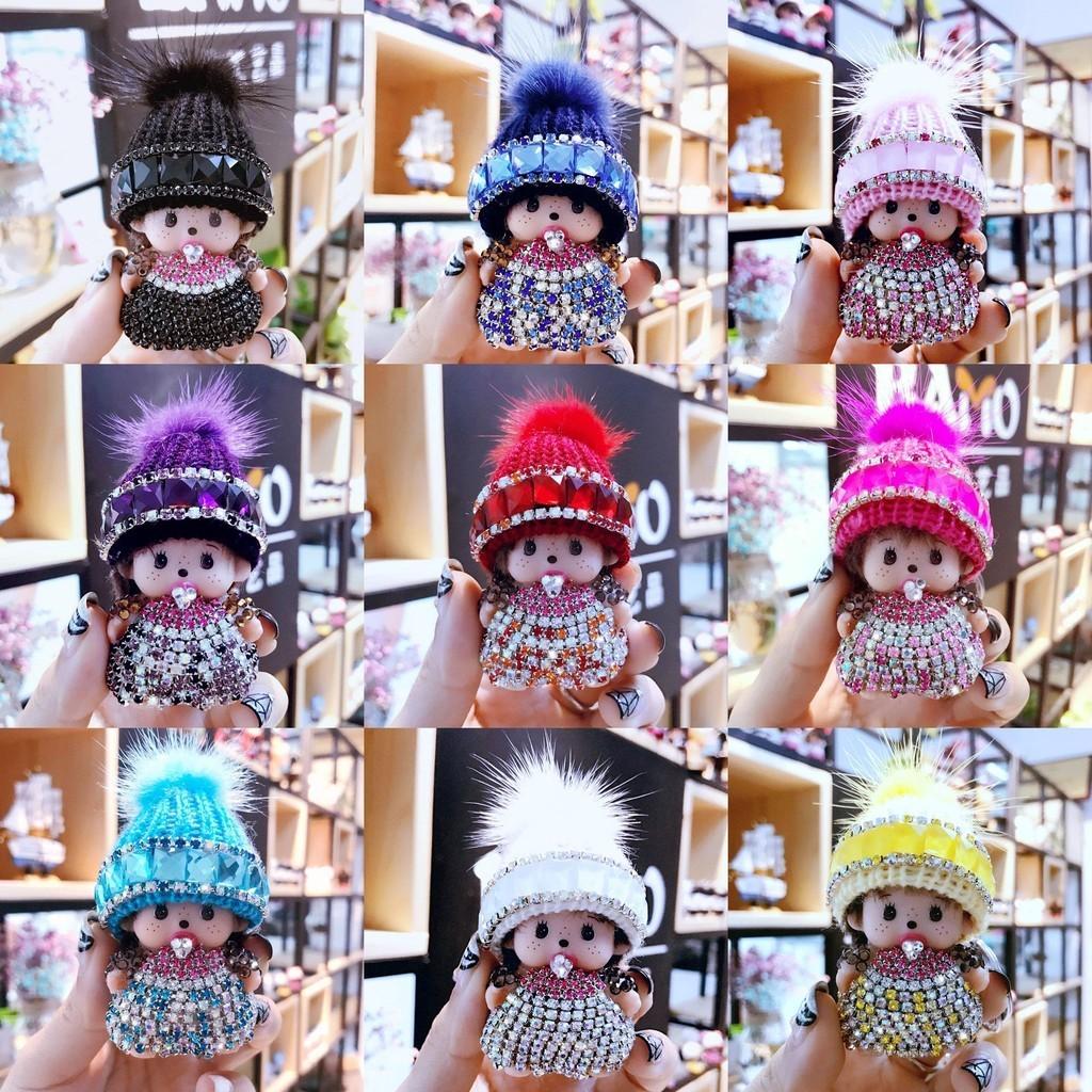 Ключниця Monchhichi з кристалами, в'язана шапка, підвіска з норки, призовий обмінний подарунок з аркади