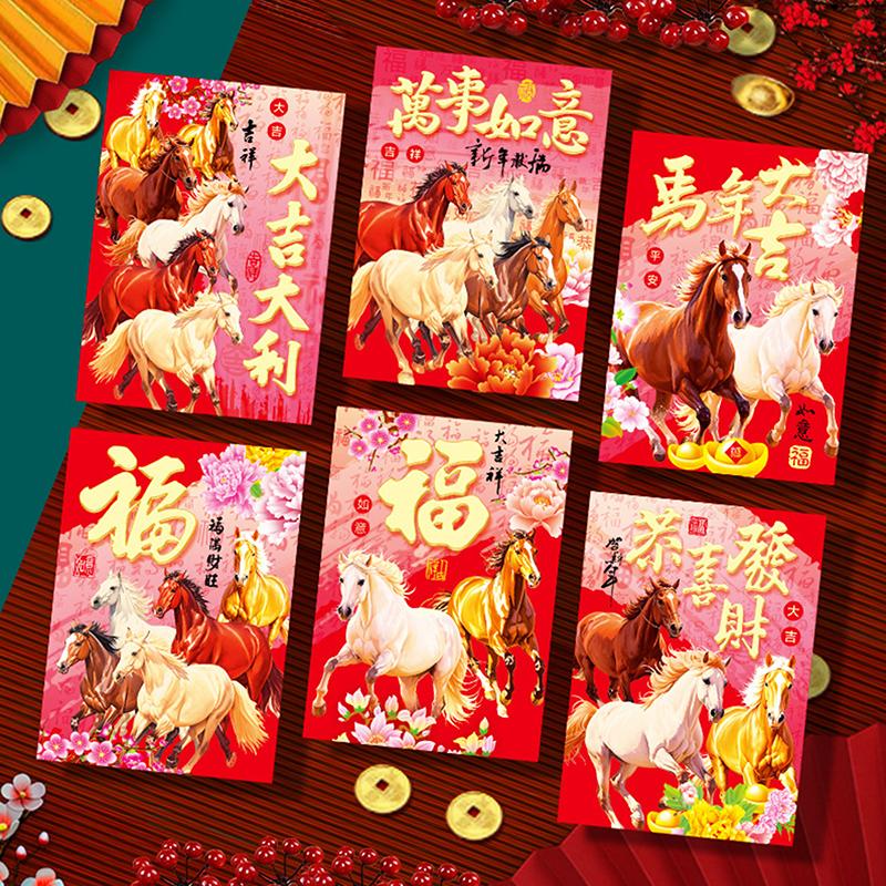 6 stk Kinesisk nyttår pengekonvolutt Lykkebringende røde lommer 2026 Hestens år Rød konvolutt Vårfestival Bryllup Bursdag Konvolutt
