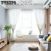 WTEMPO 2PCS Nordic Style Rural Embroidered Curtains Bay Windows Bedroom Living Room Fresh Simple Perforated Curtains