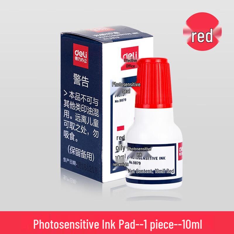 Deli 9879 Photosensitive Oil-Based Ink