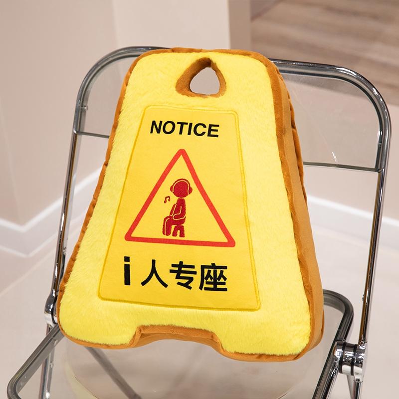Funny Stuffed Notice Traffic Sign Plush Pillow Soft Creative Personal Signature Pillow Soothing Sleeping Pillow Nice Gift To Kid 42cm x 35cm x 17cm