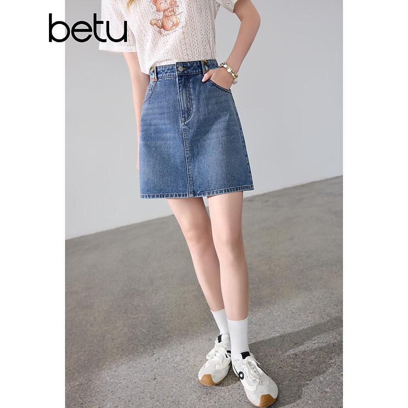 Betu Women's High-Waist Washed Denim Mini Skirt