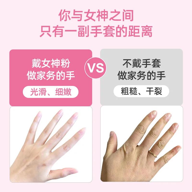 100 stücke Einweghandschuhe Rot Rosa Latexfrei Frau Weiblich Zuhause Arbeitsplatz Sicherheit Elastischer Handschuh Synthetisches Nitril Vinyl Klein