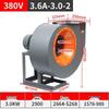 rsrddy380v 4-72-3.6a 3.0kw industrial centrifugal fan
