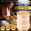 2 Steaming Bamboo Steamer Set 2 Supervised by a Culinary Made from Natural Handcrafted by Large Capacity Steamer Steamers 1 Ideal for Commercial