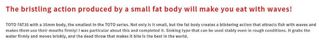 Duo Tetra Works Toto Fat 35S Sinking Lure AHA0011 (9763)