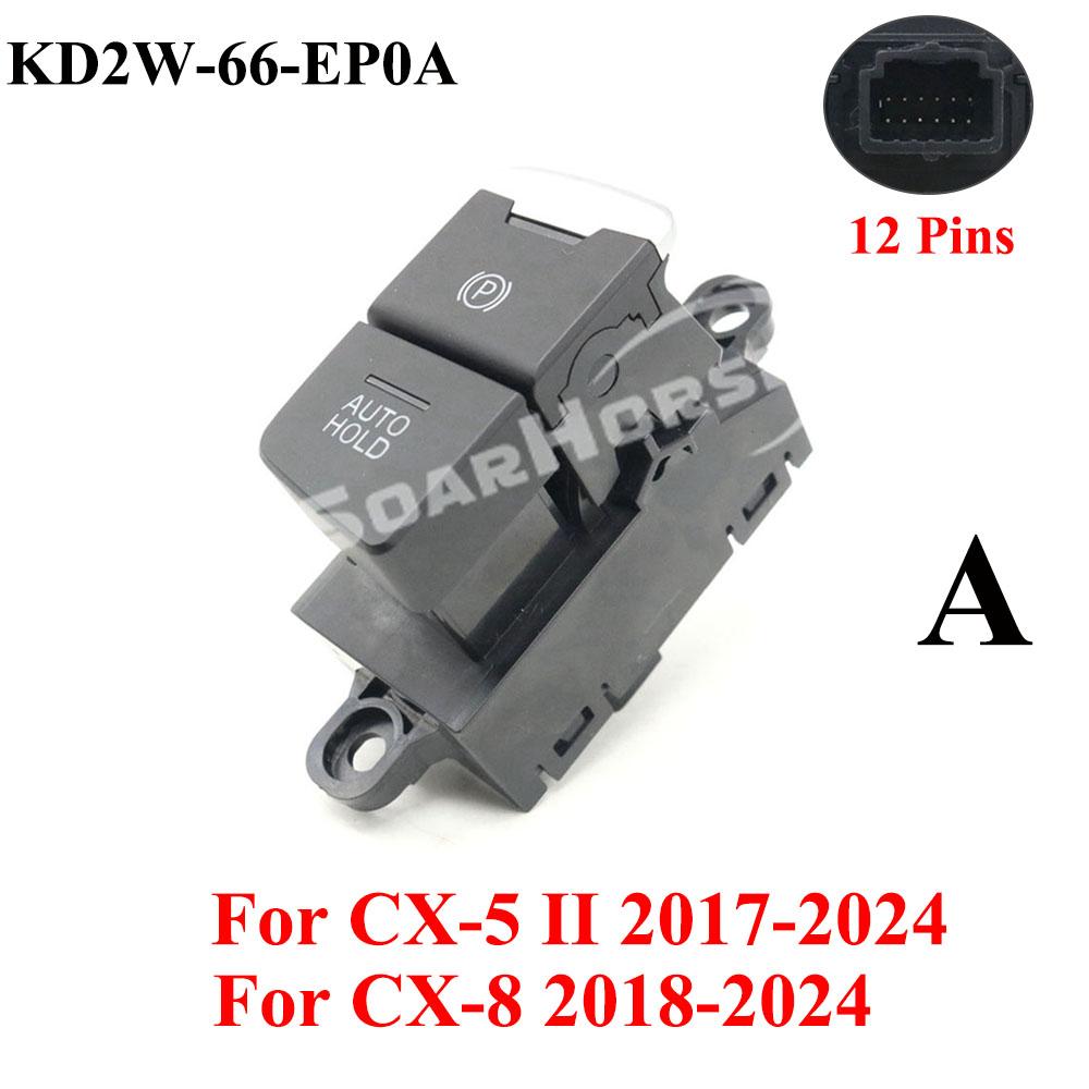 1PC LHD Emergency Electric Handbrake Parking Brake Switch Button For Mazda 6 Atenza GJ GL 13-19 CX-5 CX5 II 17-24 CX-8 CX8 18-24
