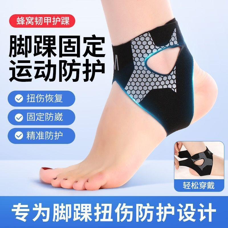 Sports Ankle Anti-Sprain Professional Grade Protective Gear Mountaineering Running Anti-Sprain Foot Fixator Ankle Joint Protective Cover black s [size 31-35] single pack