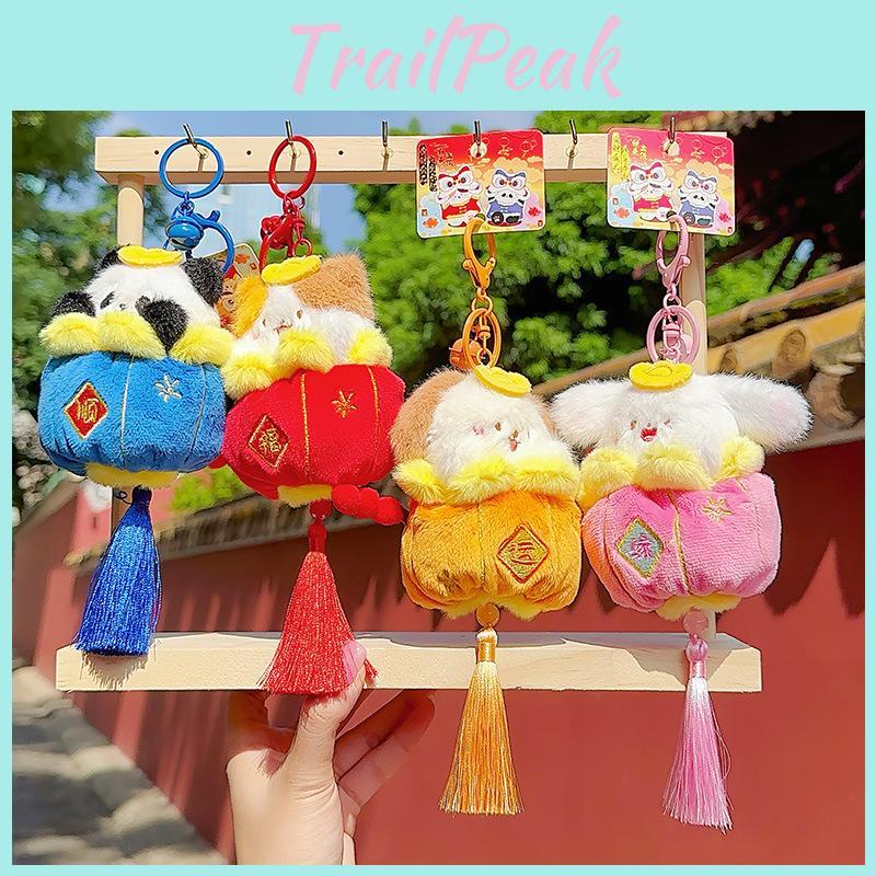 Festive Lantern Plush Animal Keychain Colorful And Fun Perfect For Creative Gifts