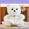 Plush Teddy Bear Toy With Love Heart Pendant And Skirt Decoration For Children