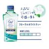 Ora2 Me Mouthwash Stain Clear Floral White Tea Mouthwash 460mL