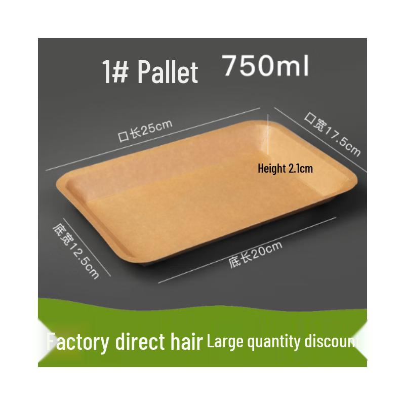 Shixun Disposable Kraft Paper Tray