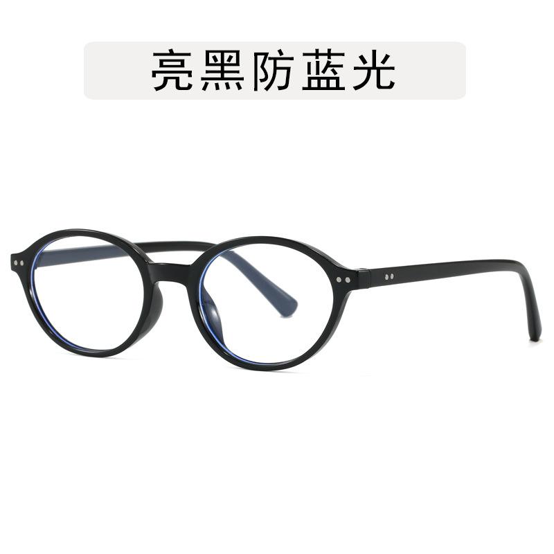 Korean Fashion Glasses for Women Oval Shape Anti Blue Light Eyeglasses Frames Rivets Decoration Glasses Frame Men