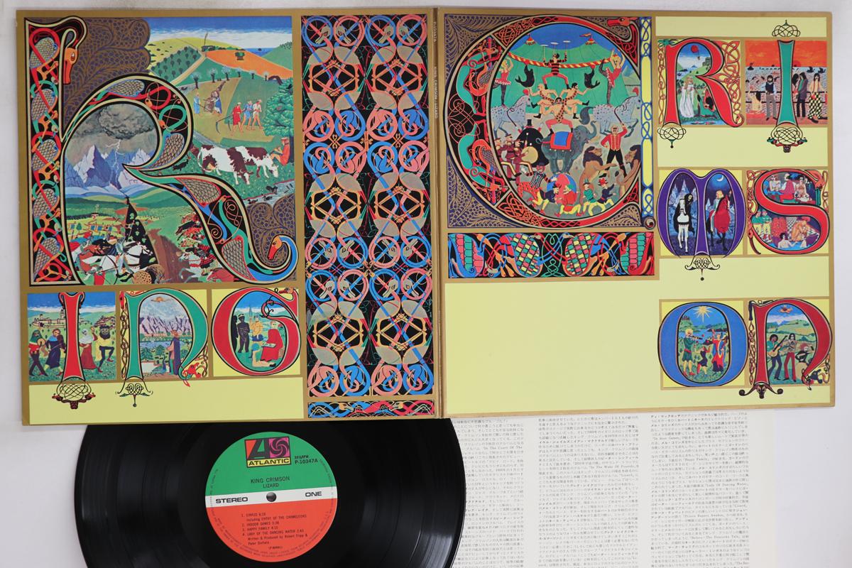 

LP Record KING CRIMSON - Lizard P10347A ATLANTIC 1977 Japan Rock Used