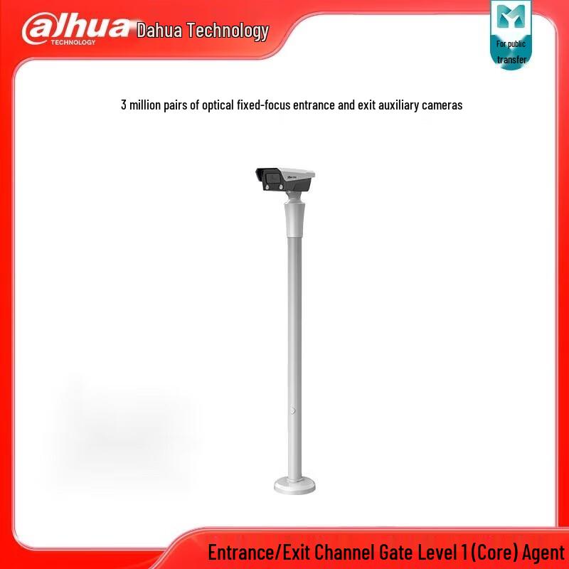 Dahua Parking Lot License Plate Recognition System