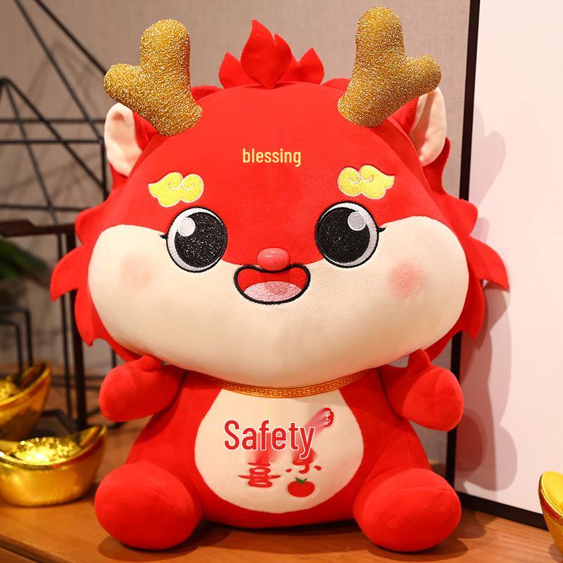 

Благоприятная плюшевая кукла Золотого Дракона - Талисман Года Дракона и Подарок на День рождения/Новый год для детей 8-inch 24cm