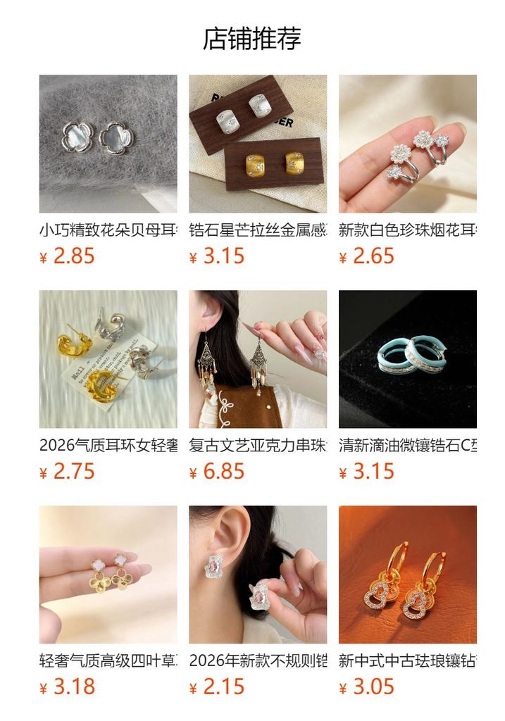 Geometric Advanced Sense Versatile Ring Ear Buckle European and American Simple Temperament Metal Earrings Earrings Night Market Earrings