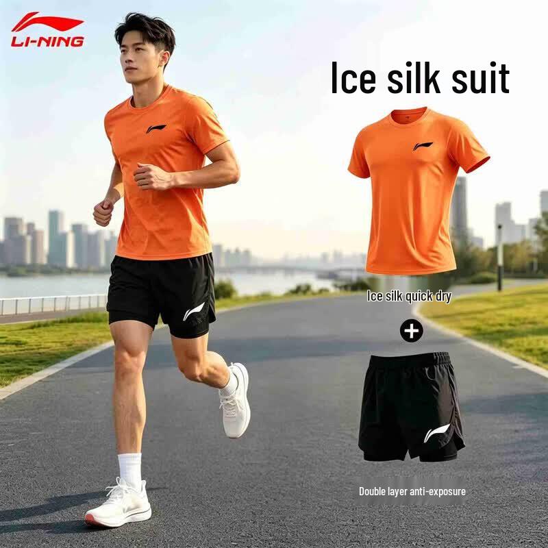 Li-Ning Men s Quick-Dry Running & Training T-Shirt & Shorts Set 2XL