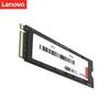 Lenovo Server M.2 SSDs and Kit Trays