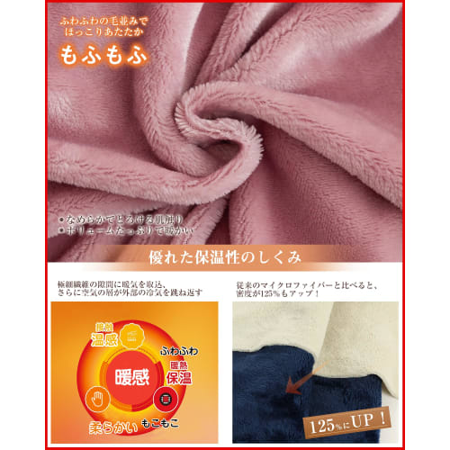 Magic Fit Semi-Double Winter Duvet Cover, Warm and Cozy [Super Warm and Cozy]. This Semi-double Winter Duvet Cover Doubles As a Blanket. Made of Fluff