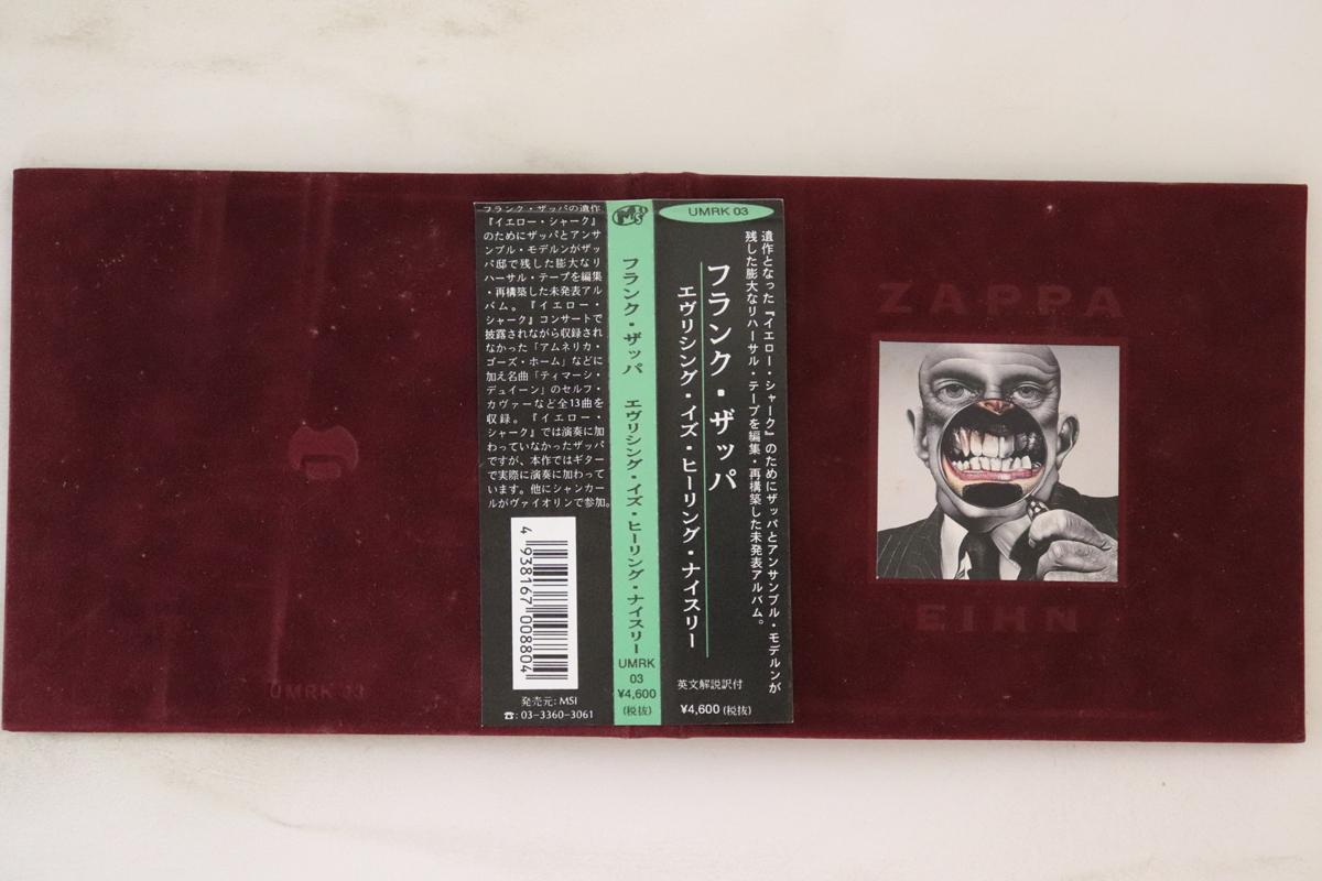 

CD FRANK ZAPPA - Everything Is Healing UMRK03 MSI Japan Obi Rock Used