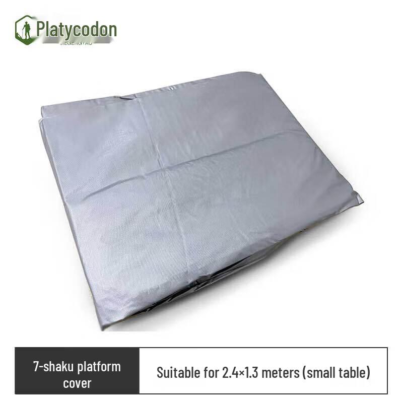 Jie Geng Yao Outdoor Billiard Table Cover