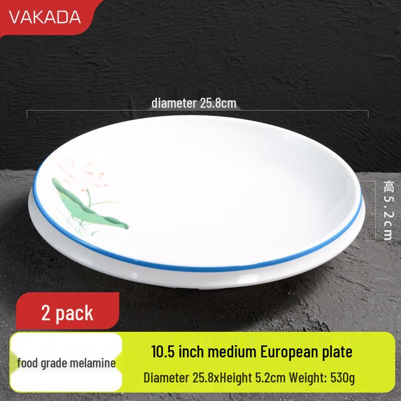 VAKADA Blue Lotus Melamine Dinner Plates (Set of 2)