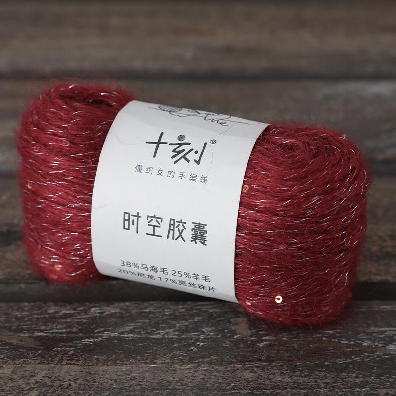 20g/roll Shiny Silk Sequin Mohair Yarn Hand Knitted Yarn Soft Warm Wool Yarns DIY Crochet Knitting Sweater Shawl Blended Yarns
