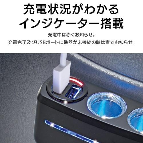 SEIWA Bilrekvisita Sigarettuttak Forlengelsesfordeler Lyskontakt 3F 2 stikkontakter + 2 USB F284 Direct Type