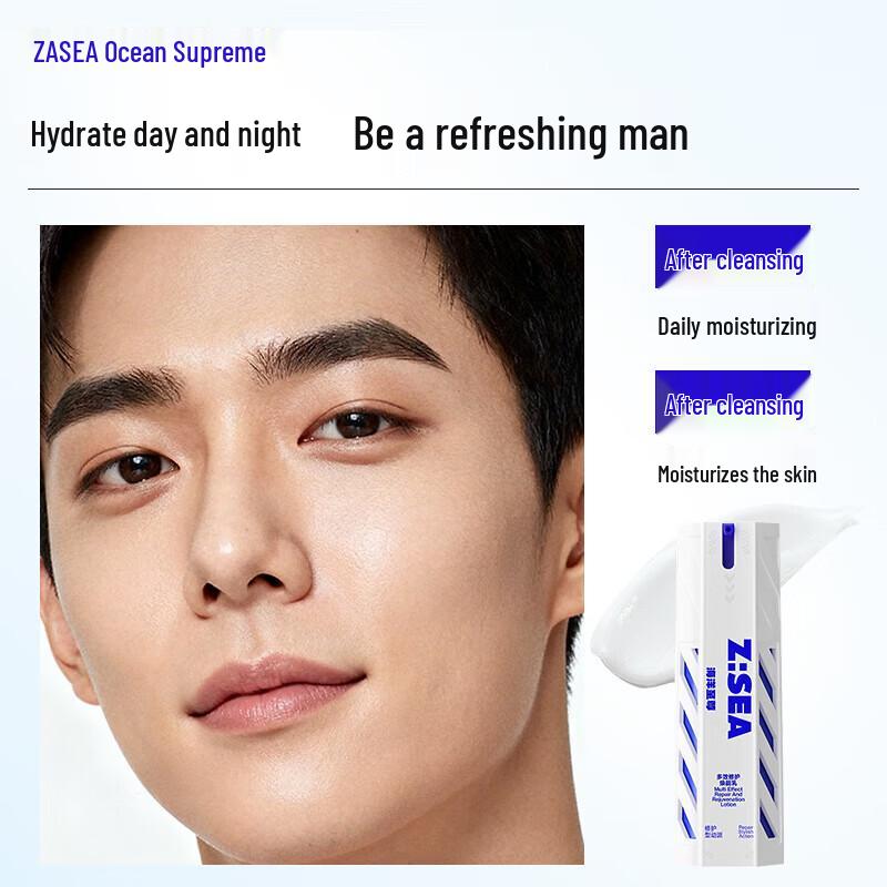 Ocean Supreme Multi-Effect Revitalizing Lotion
