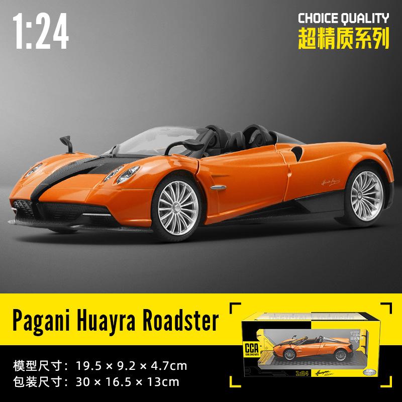 

1:24 Па Гарни Фэншэн Симуляция Сплав Автомобиль Рулевое Управление Амортизатор Детская Игрушка оранжевый