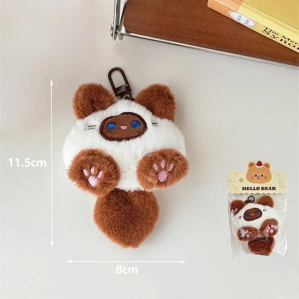 Cute Plush Cat Doll Pendant Key Chain Girls Backpack Stuffed Keychain Soft Toy Couple Bag Kawaii Keychain Decorative Gifts