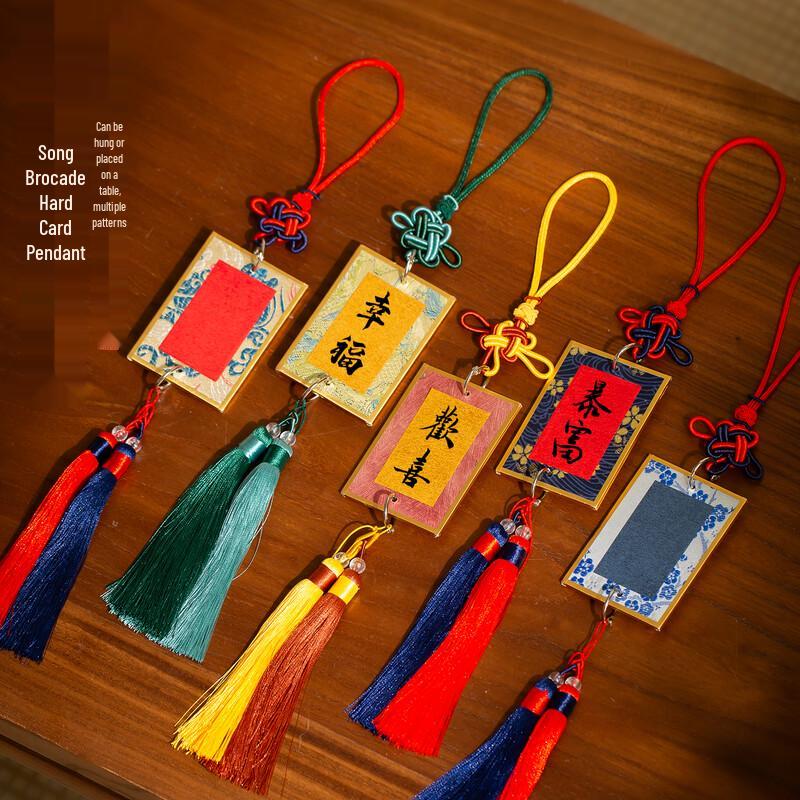 Song Brocade Mini Calligraphy Bookmark Pendant