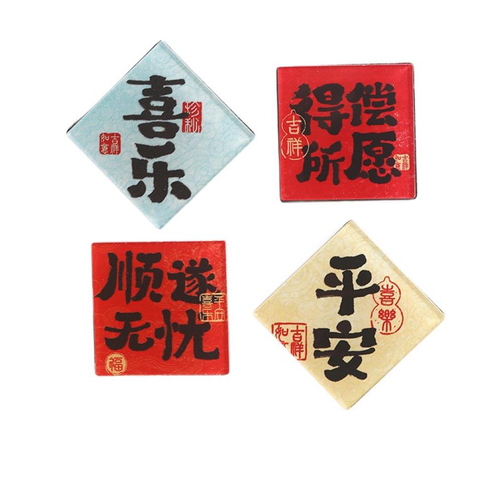 4Pcs Acrylic New Year Magnetic Sticker Mini Blessing Chinese Style Refrigerator Magnets Decoration Festive