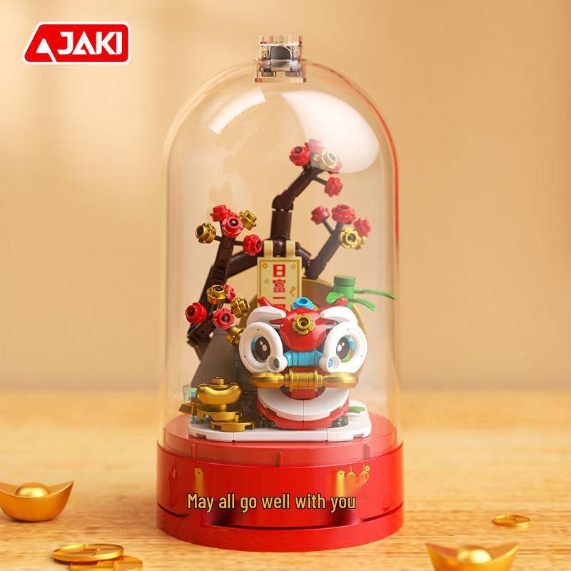 JAKI Chinese New Year Building Blocks